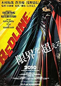 Redline POSTER Movie (27 x 40 Inches - 69cm x 102cm) (2007) (Japanese Style A)