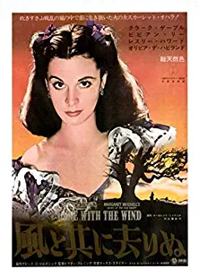 Gone With The Wind (Japanese ) POSTER (27